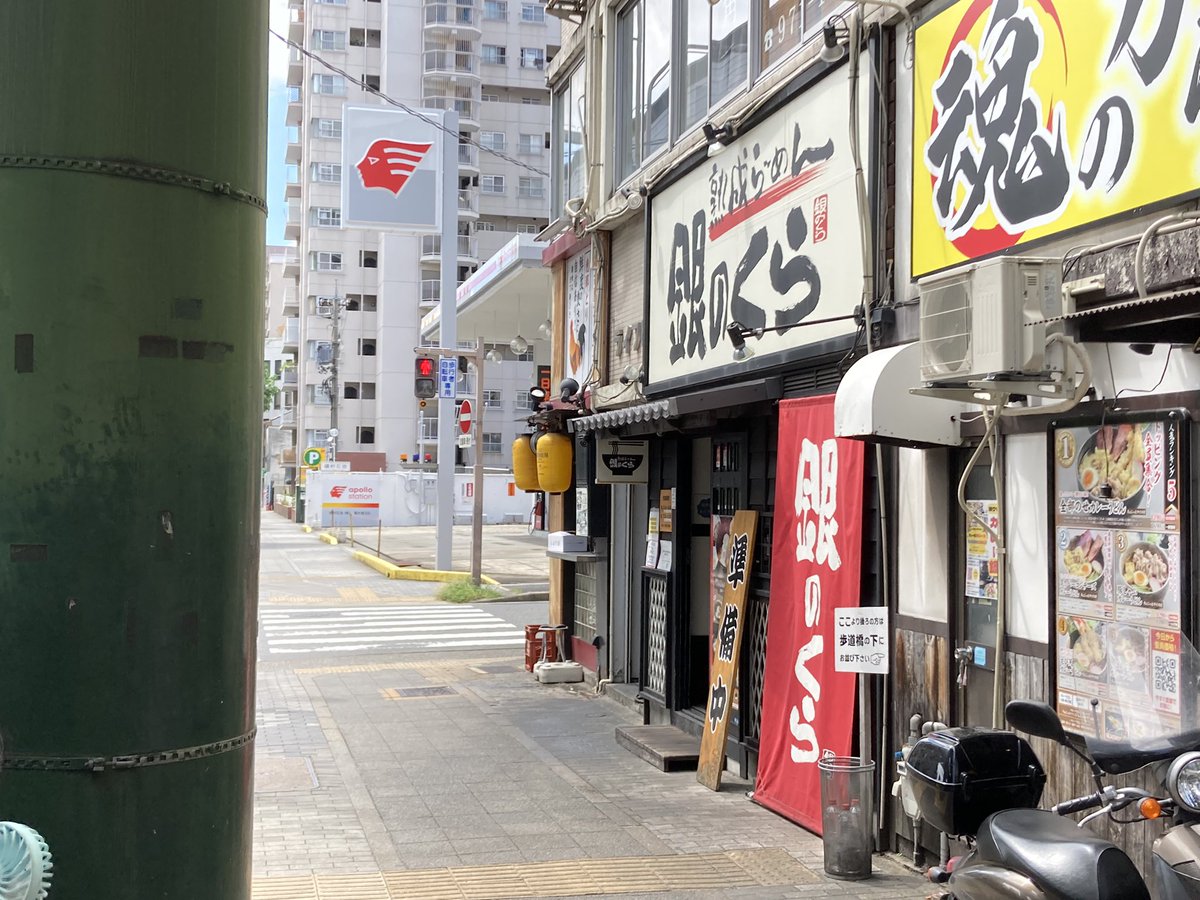 okym_yo's tweet photo. 今日のお昼はジャニ仔の聖地『銀のくら』巡礼してきました。
ジャニーズ置いといて、メッチャ✨美味しかったわ。星⭐️⭐️⭐️🤩 https://t.co/O6zjZg9zpa