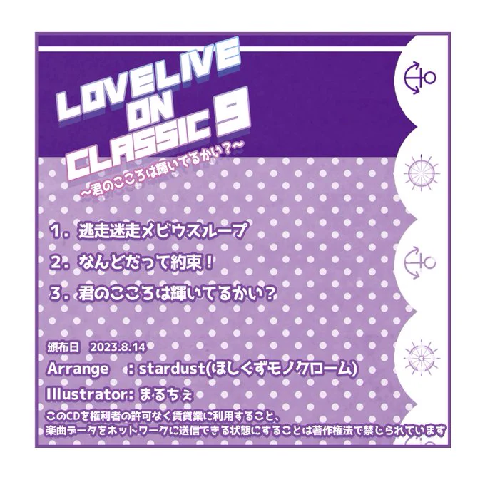 ほっしー (@hossystardust) / X