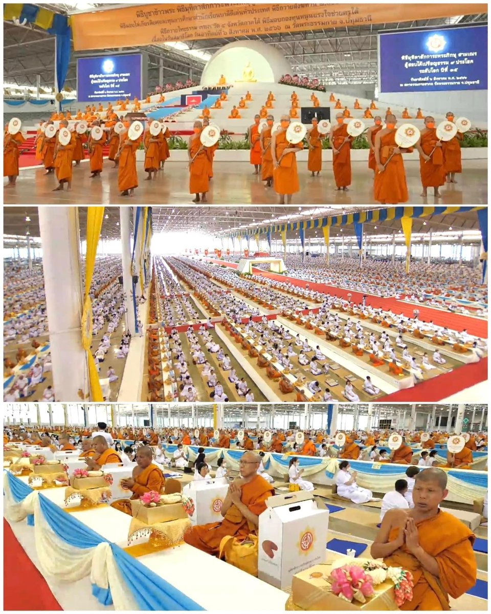 Psanitwong's tweet photo. วัดพระธรรมกายจัดงาน มุทิตาสักการะพระภิกษุผู้สอบได้เปรียญธรรม 9 ประโยค และ ถวายมหาสังฆทาน 2,000 กว่าวัดทั่วประเทศ 6 สิงหาคม พ.ศ.2566 https://t.co/p1IcGAfAy9