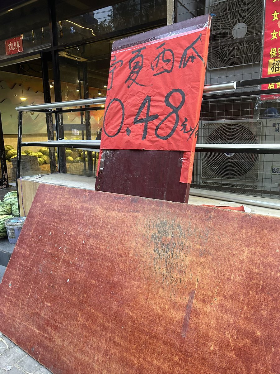 物价感人！
