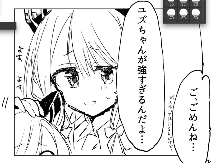 さすがに百合みが過ぎる?と感じたので没