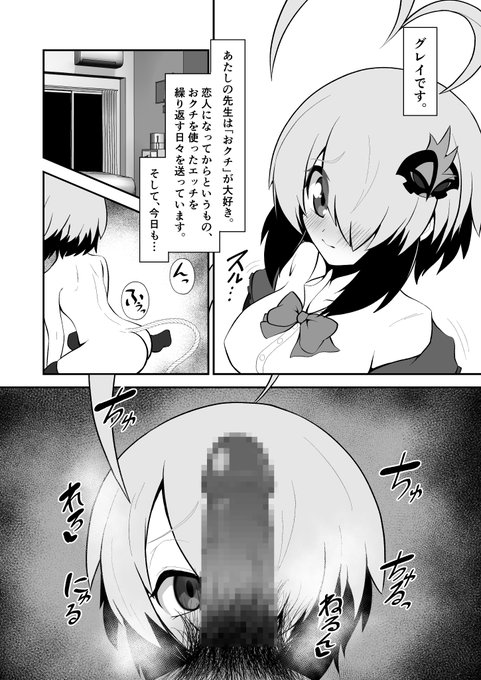 本文サンプル
実物の性器修正は黒海苔となっております。
(2/2) 