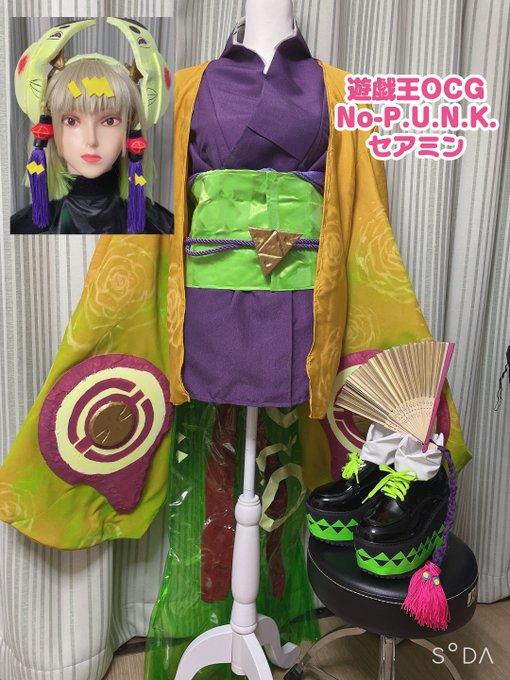 遊戯王 No－P.U.N.K.セアミン コスプレ衣装 遊戯王 No－P.U.N.K.セアミン コスプレ衣装（ガガガガール