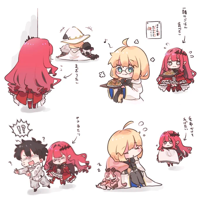 トネリコに話しかけたいバーヴァンシー

 #FGO 