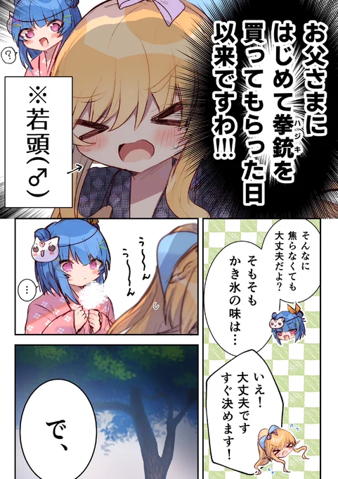 (2/3)