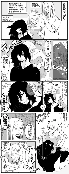 #hrakプラス 👀&amp;🎤

2人のこと黒と金のでっかい🐶だと思ってるとこある 