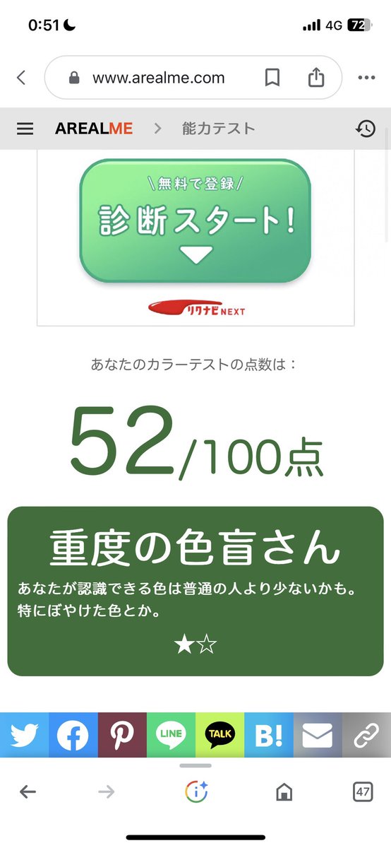 8stk6's tweet photo. 時代が追いついてない　普通に https://t.co/rRUIp5C6zP