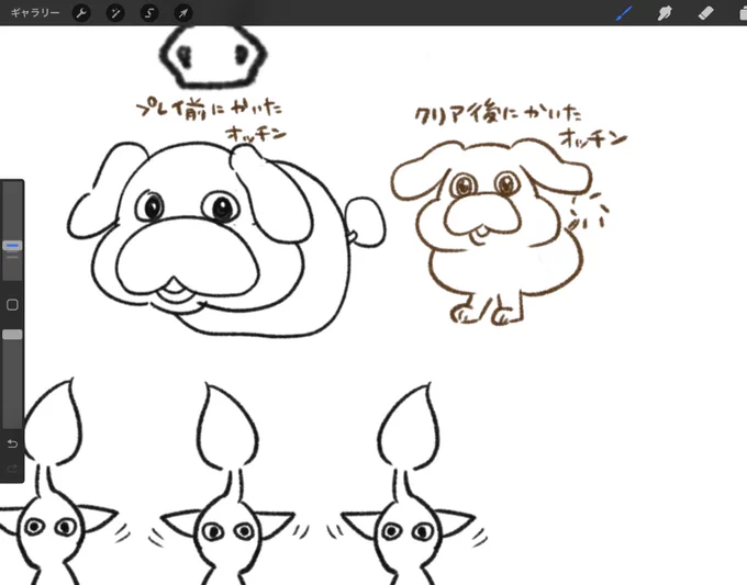 これといって良くはなっていない
