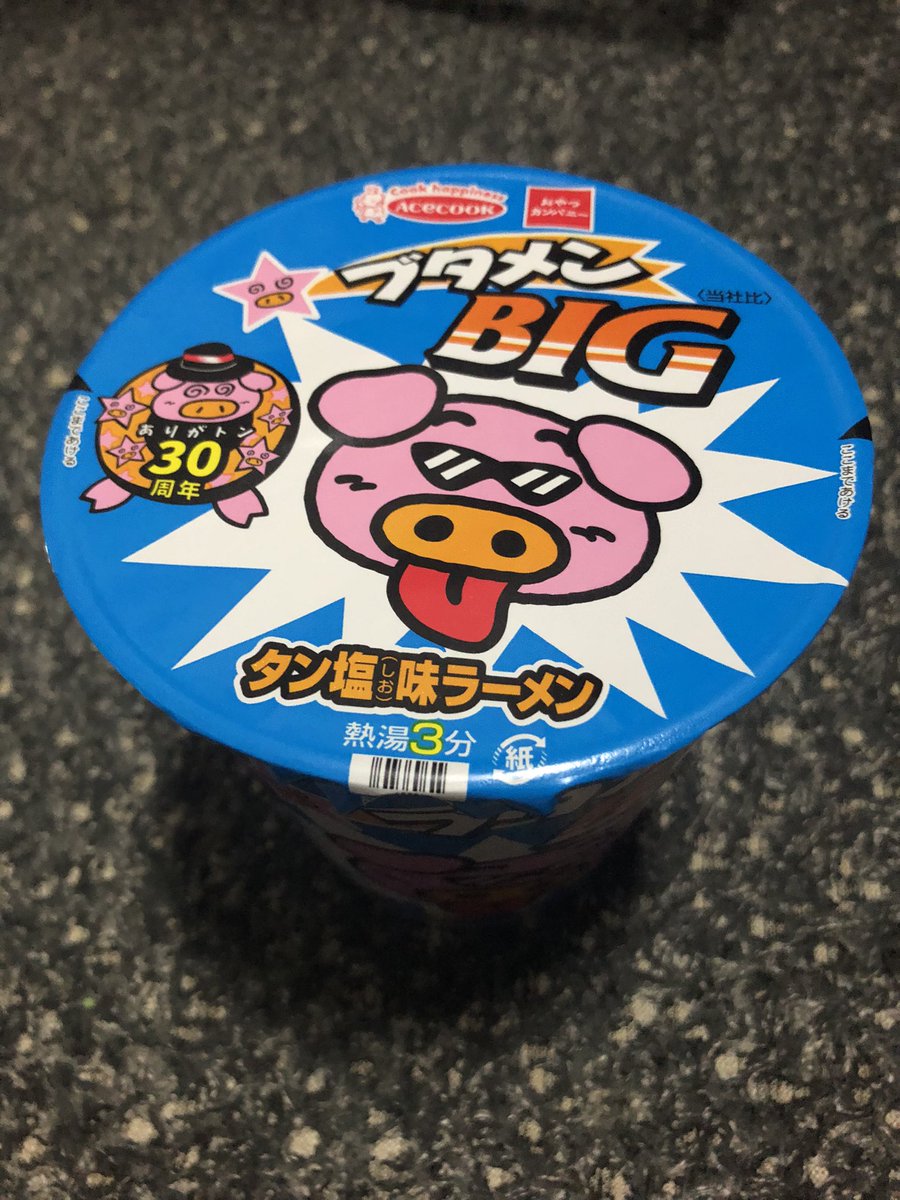 minimonchhichi's tweet photo. 最近お菓子系のカップ麺をよく見かけるなぁ🤔
そしてついつい買っちゃう🤣 https://t.co/ekaycE5okl