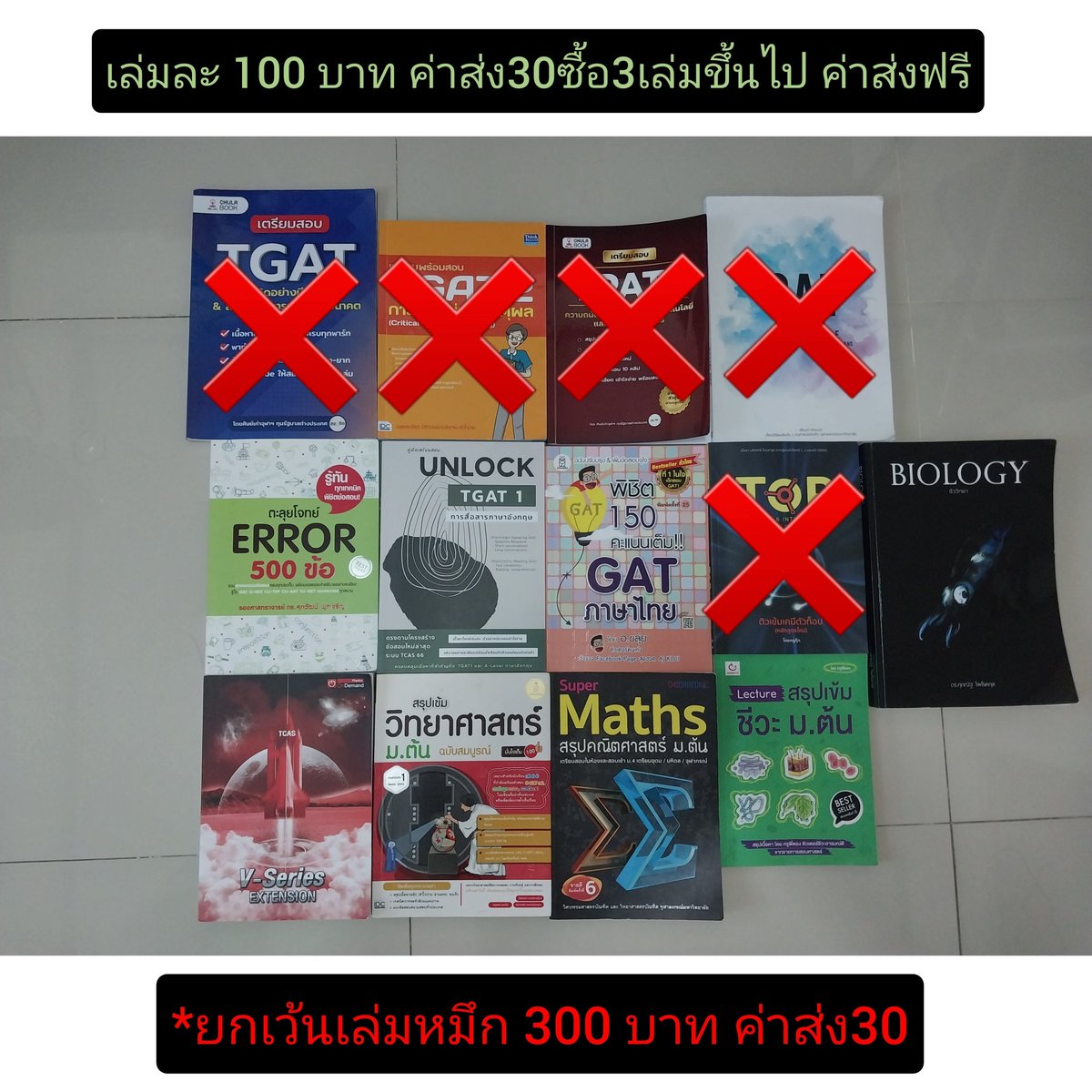 h01d_book's tweet photo. อัพเดทนะคะ
สนใจdmมาได้นะคะ🥺
#ขายหนังสือเตรียมสอบ #ขายหนังสือมือสอง #ส่งต่อหนังสือเตรียมสอบมือสอง #dek66 #dek67 #dek68 #dek69 #TGAT #TPAT3 #ALevel66 #Alevel
#TCAS67 #ขายหนังสือ #ส่งต่อหนังสือเตรียมสอบเข้ามหาลัย https://t.co/g00UMVyyCp
