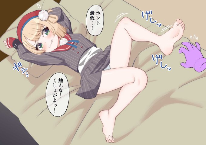 あえて完全には拘束せず、無様な格好で抵抗する様を眺めるのもまた乙 