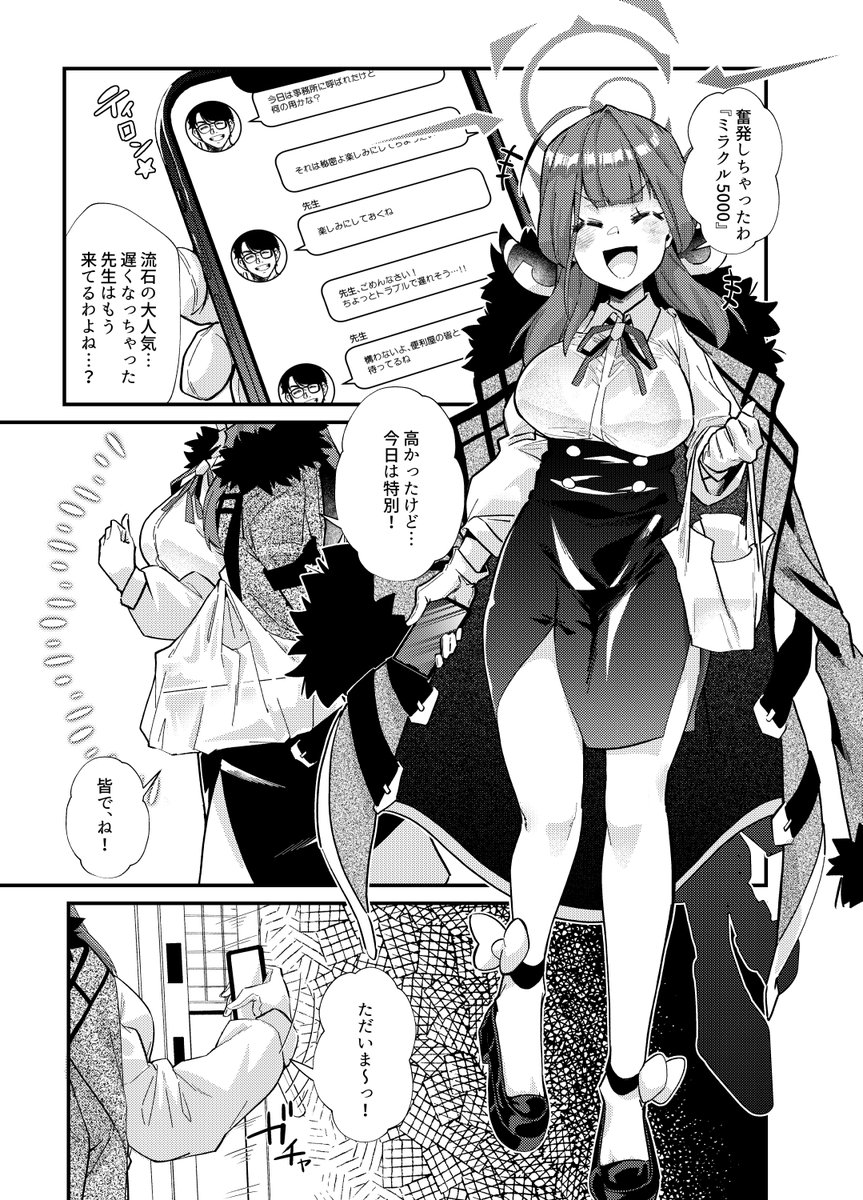 サンプルページ 