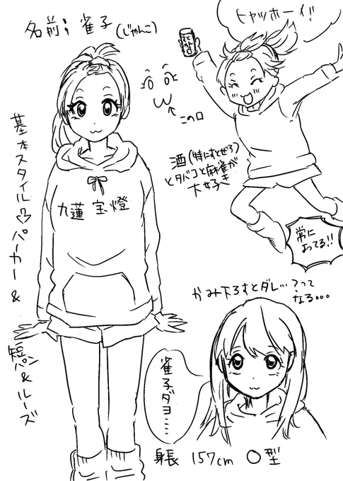 @izoq093 うちの子を描いていただきたい、、!!できれば!!! 