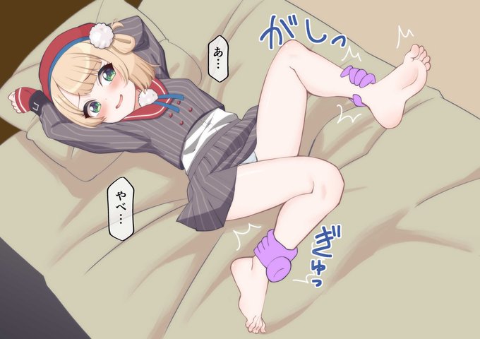 眺め終わったらしっかりわからせてあげましょう 