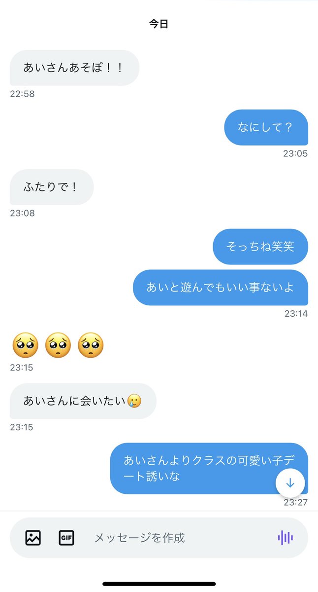 _ai_68's tweet photo. うわーがちかー
拡散希望しとこ

@yt__ssk https://t.co/vV6PylXslZ
