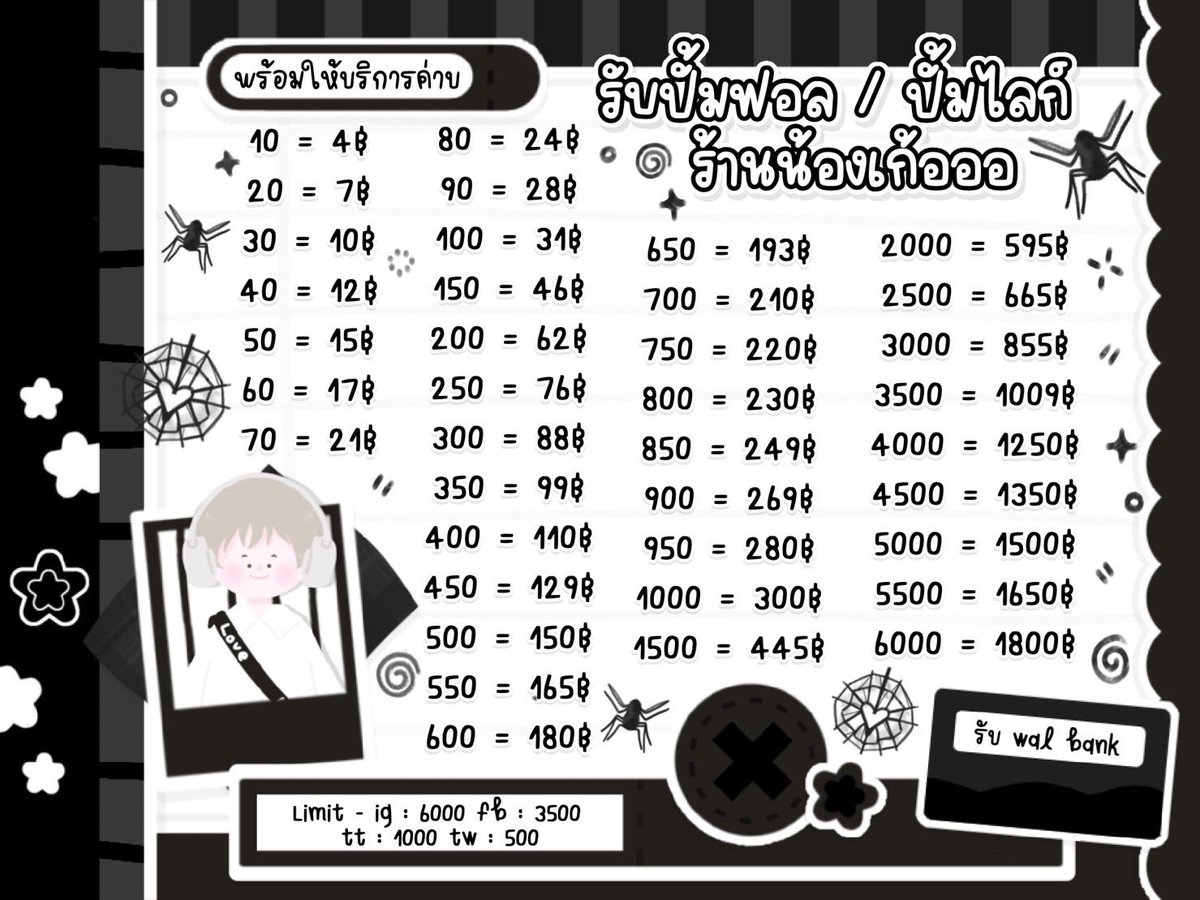 ทักไลน์เลยคับ ทักทวิตไม่ตอบแล้วคับ tweet media