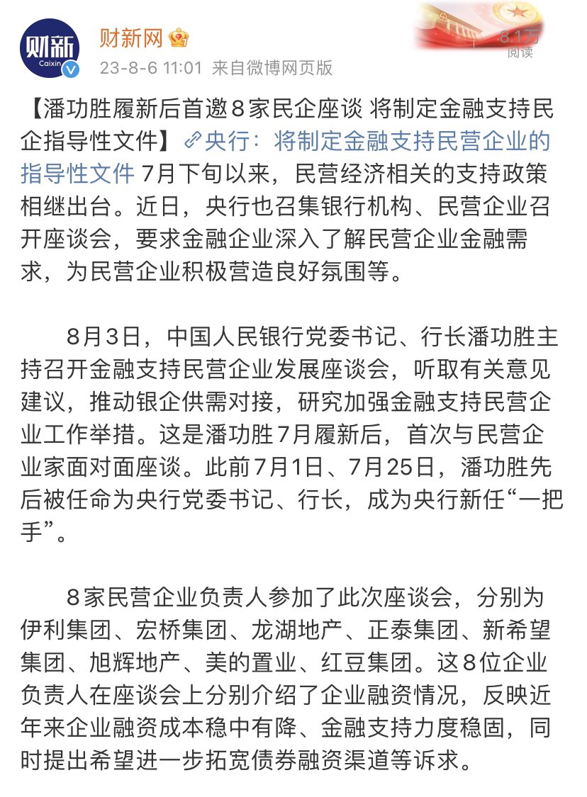 曲子徽(新号2) tweet media