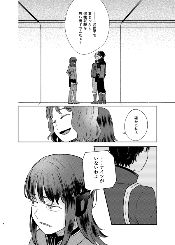 (2/2)
通販
とらのあな:https://t.co/uPb7e7M0w9
自家通販はインテの後に始めます。

pixiv:https://t.co/65tx62agcR 