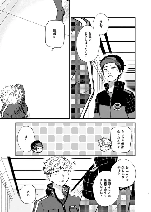 (2/2)
通販
とらのあな:https://t.co/uPb7e7M0w9
自家通販はインテの後に始めます。

pixiv:https://t.co/65tx62agcR 