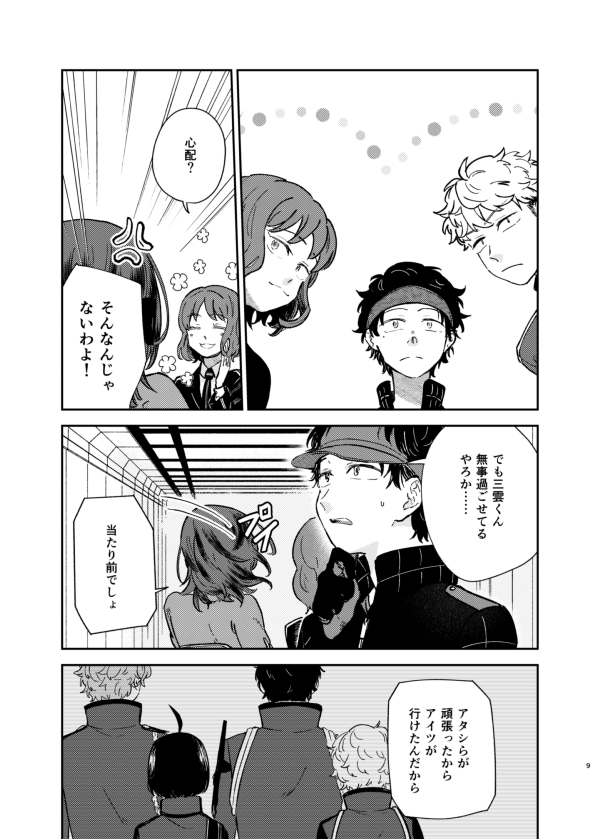 (2/2)
通販
とらのあな:https://t.co/uPb7e7M0w9
自家通販はインテの後に始めます。

pixiv:https://t.co/65tx62agcR 