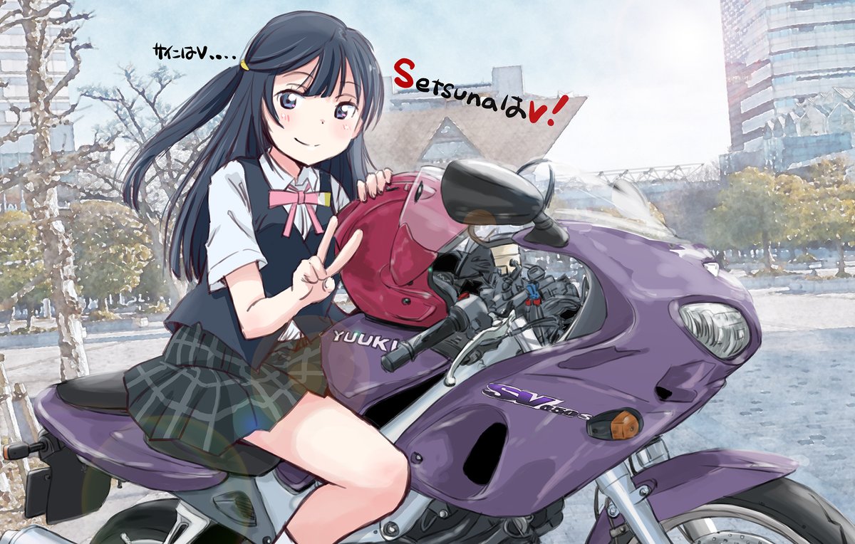 yuuki setsuna (love live!) 1girl nijigasaki academy school uniform motorcycle motor vehicle school uniform birthday ground vehicle  illustration images