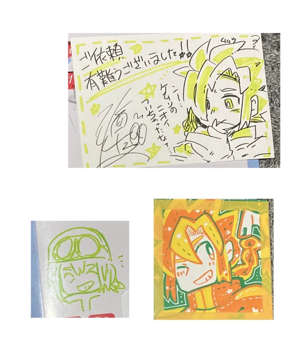 アナログイラストオーダーページ 厳つ