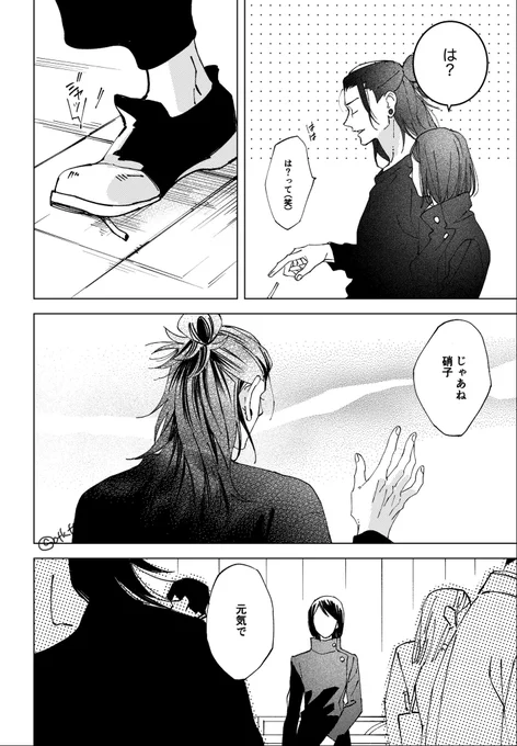② 