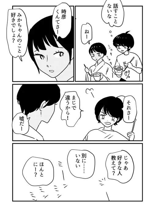 ③ 