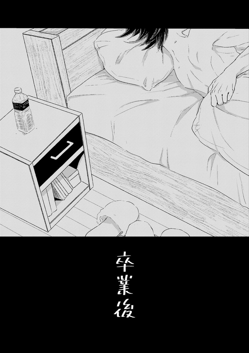 https://t.co/Z2J27kdxuo
サンプルアップして来ました☺️
2023.8.20 6号館Bや35b
🔥🎴web再録本
「おはようとおやすみとそれから」
A5/R18/P120/1,000円

今回はノベルティでおまけ本
「あいまっしぐら!」が付く予定です🙌 