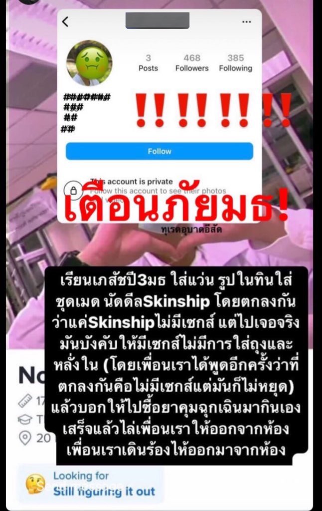 p tweet media