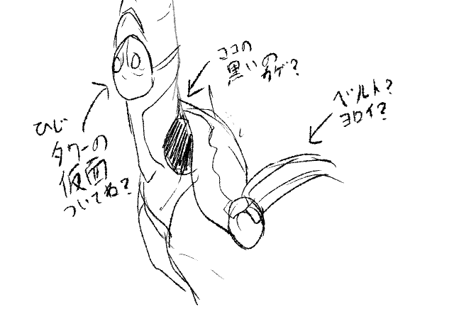 やっぱタワー壊されてない? て思うんだけど、その左肘のパーツなんなんだよ!! 机にバベラスフィストすんぞ!! 