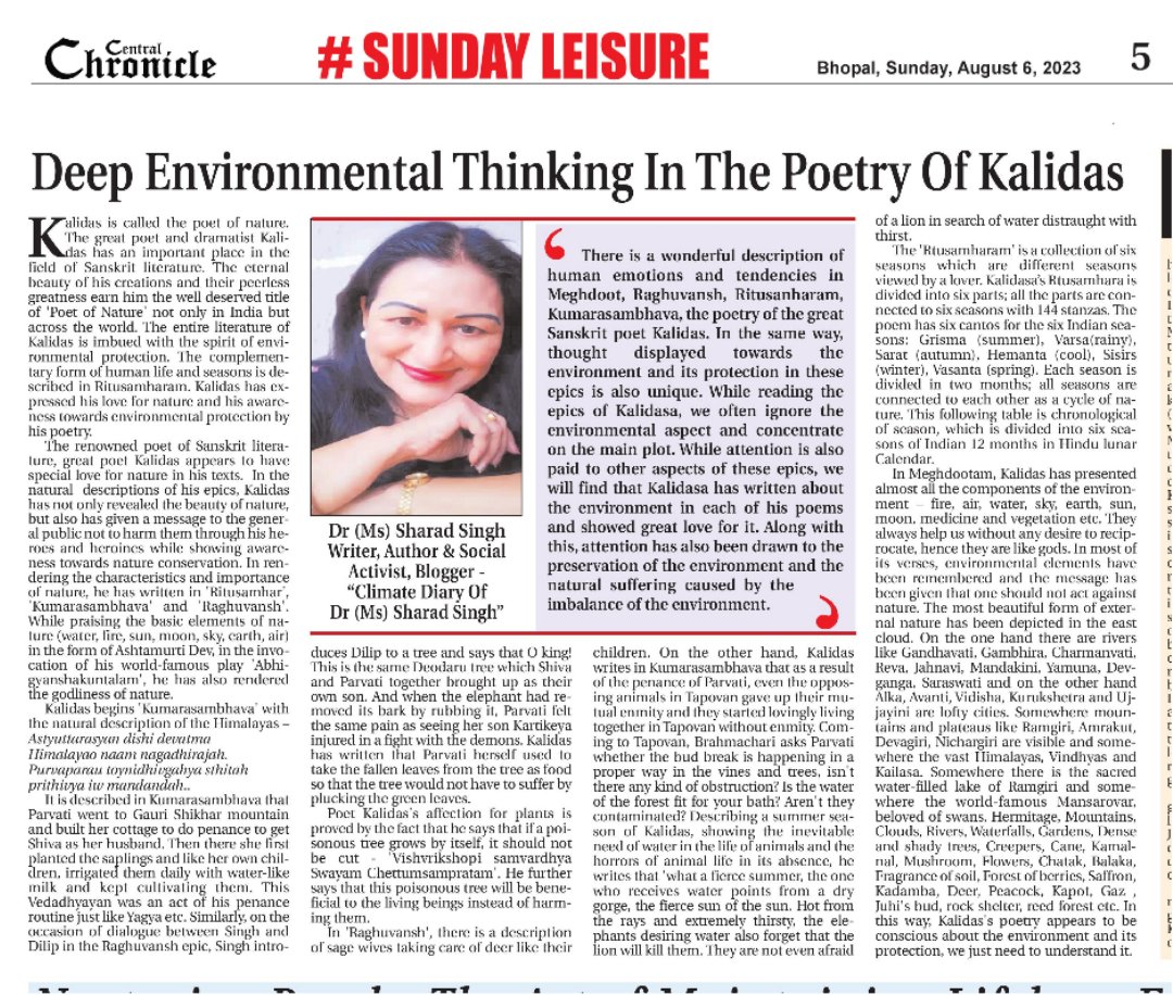MissSharadSingh's tweet image. Article | Deep Environmental Thinking In The Poetry Of Kalidas | Dr (Ms) Sharad Singh | Central Chronicle 

Read in my Blogs
sharadakshara.blogspot.com/2023/08/articl…

sharadclimatediary.blogspot.com/2023/08/articl…

#climatechange  #MyClimateDiary 
#UNClimateChange 
#savetheearth
#CentralChronicle
#DrMissSharadSingh