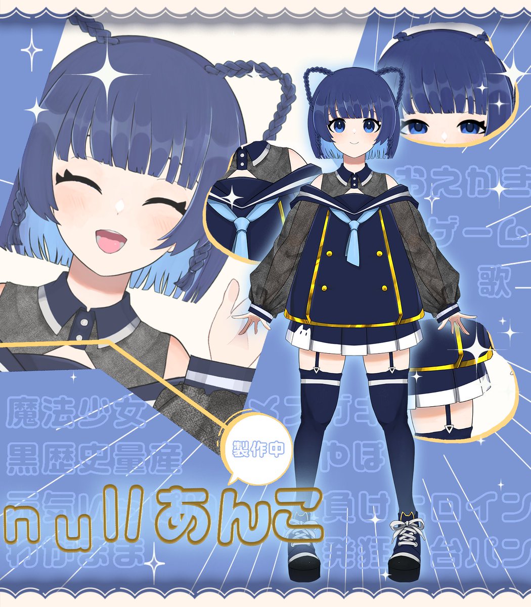 nullあんこฅ負けヒロインvtuber tweet media