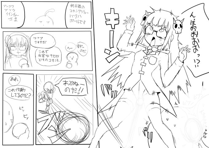 支援サイト、前作ったキャラでこういうのをかきたいかんじがある 