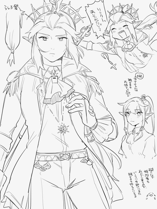 別の垢で上げてる擬人化シドくんを少し…2枚目からは病院パロのシドリン︎︎ ♀です、これ個人的にもお気に入り😚 