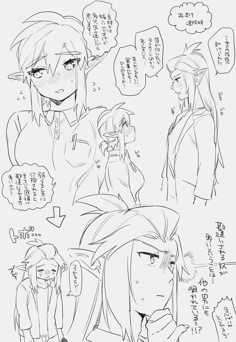 別の垢で上げてる擬人化シドくんを少し…2枚目からは病院パロのシドリン︎︎ ♀です、これ個人的にもお気に入り😚 