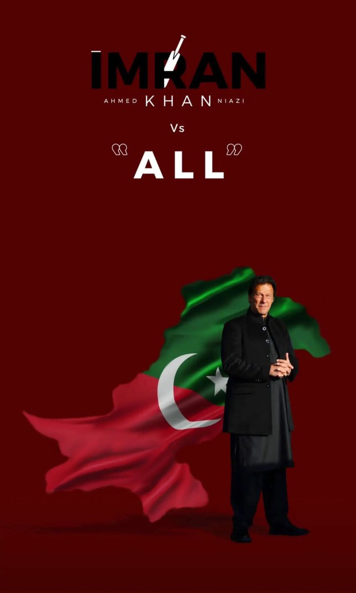 areejfatimaasim's tweet photo. "Bravery is the standing with the Truth and Right" --- Imran Khan 
&amp; We are Stranding with @ImranKhanPTI till the last Breath...

#ImranKhan #PTI #ImranKhanForPakistan https://t.co/Y2eXxcL2YU