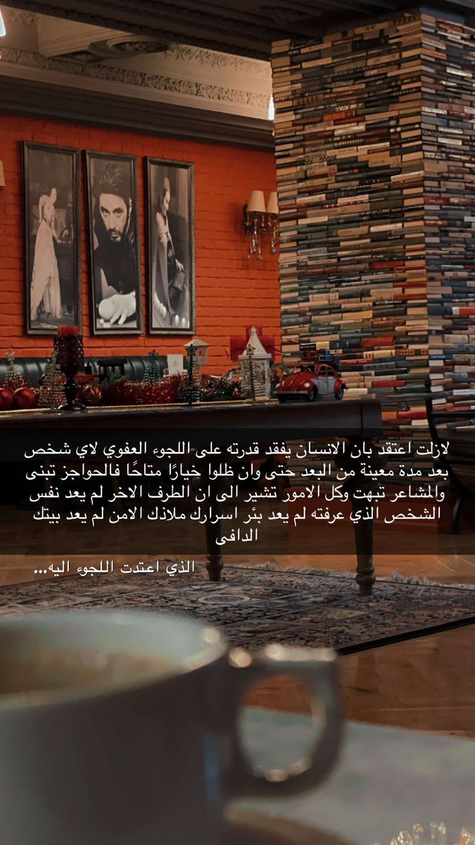 #يوم_الاخت_العالمي