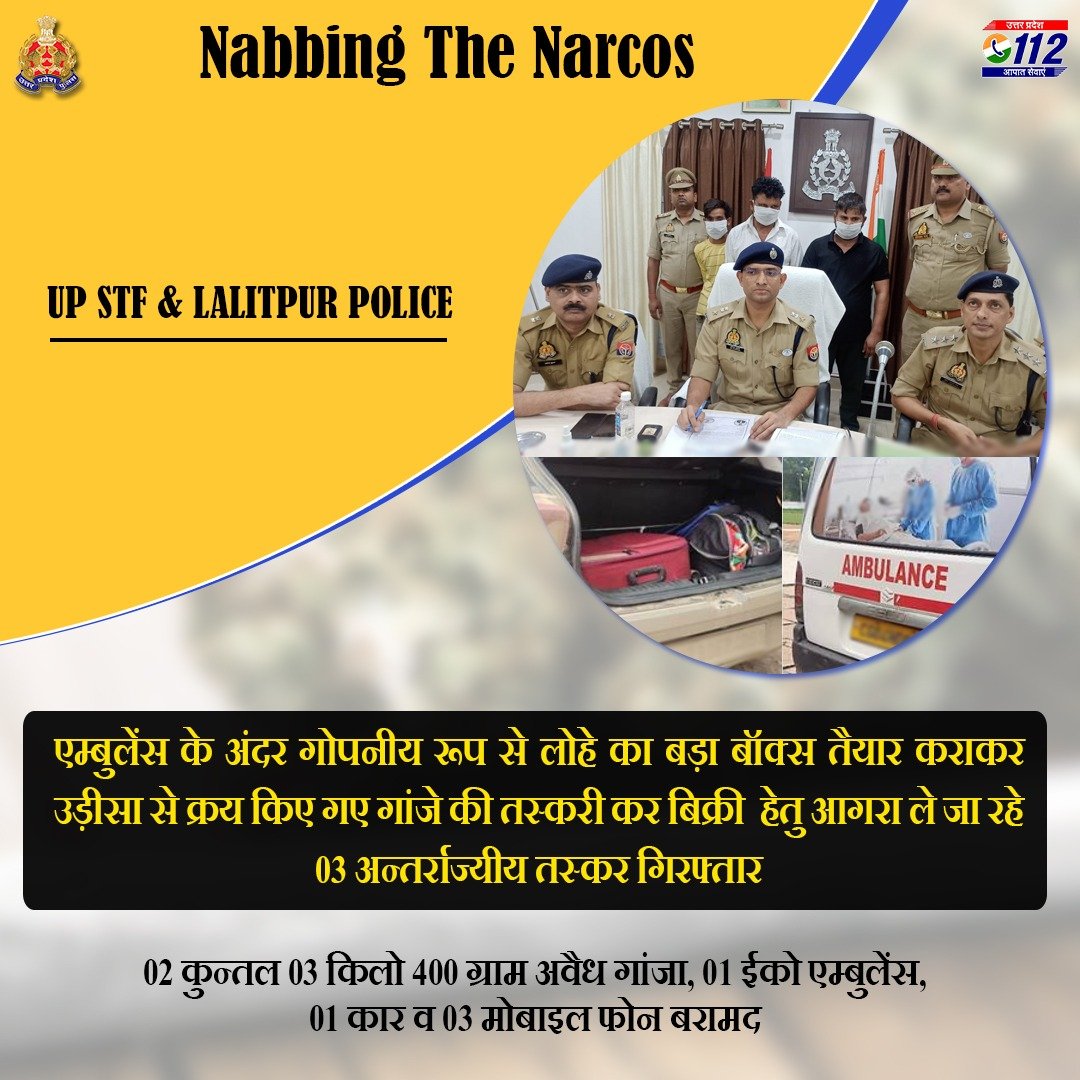 Zero Tolerance Against Narcotics Smuggling - @uppstf व @lalitpurpolice के संयुक्त प्रयास से उड़ीसा में क्रय किए गए गांजे की तस्करी कर बिक्री हेतु आगरा ले जा रहे 03 अन्तर्राज्यीय तस्करों को गिरफ्तार कर उनके कब्जे से लगभग 204 किलोग्राम अवैध गांजा बरामद किया गया है। #UPPNabsNarcos