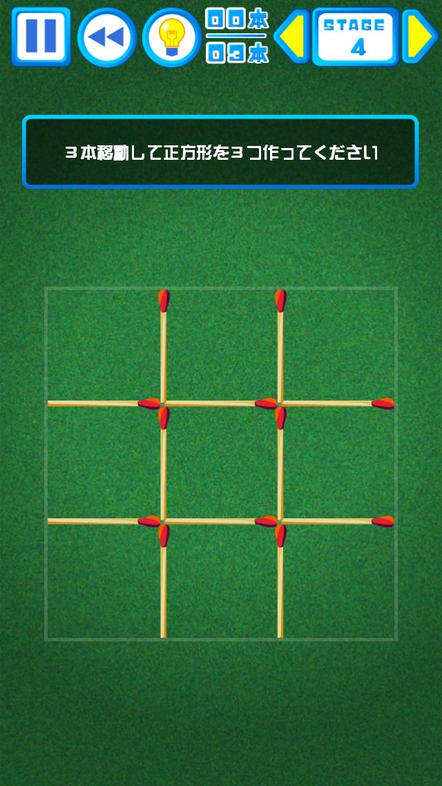 だれかこの問題教えて！！！
iPhone/iPadゲーム「激ムズマッチ棒パズル100 ステージ4」
itunes.apple.com/app/id945900262 
 #激ムズマッチ棒パズル100