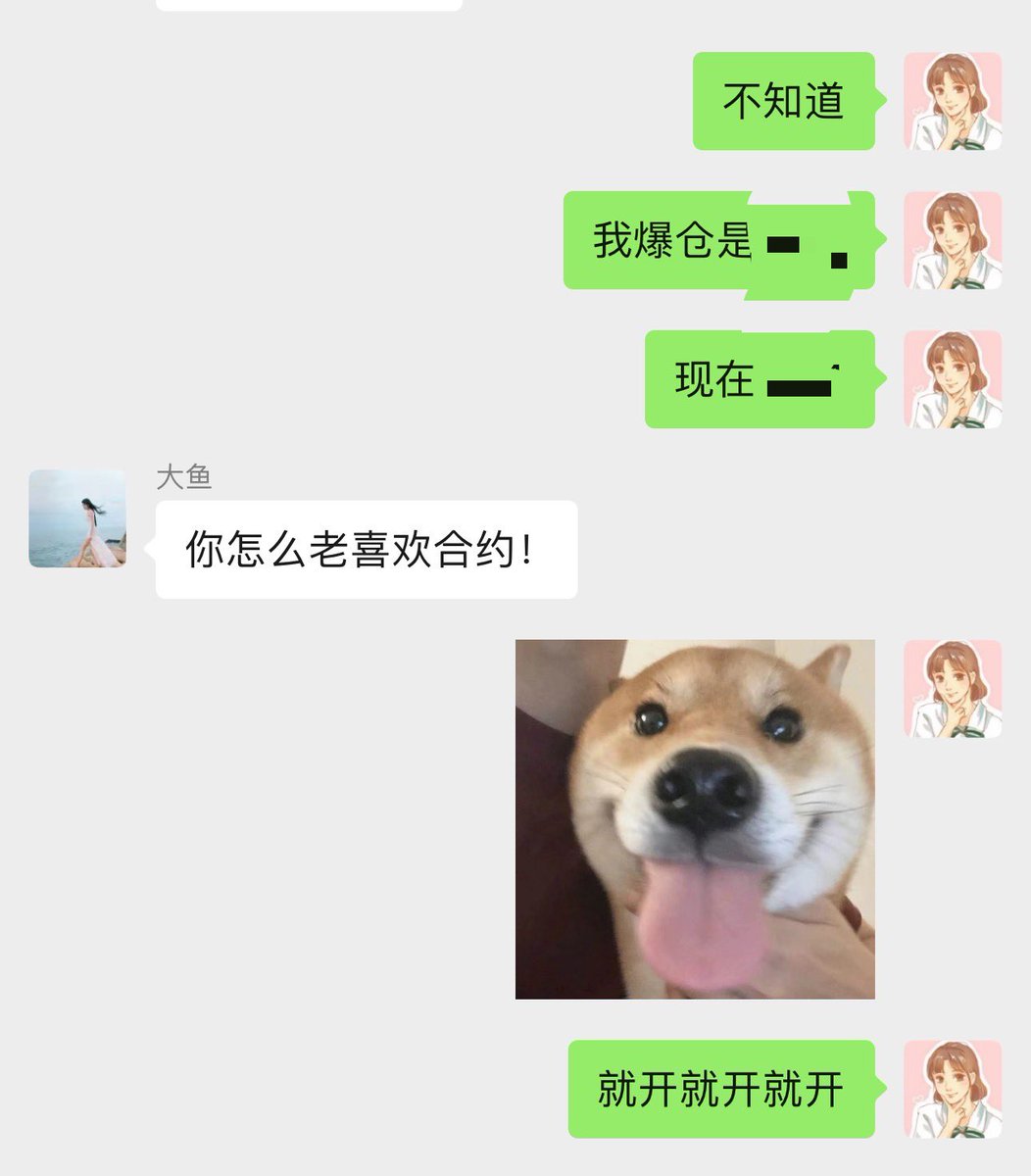 btc_jx's tweet photo. 就赌就赌就赌就赌就赌 https://t.co/flUqN5oMCQ
