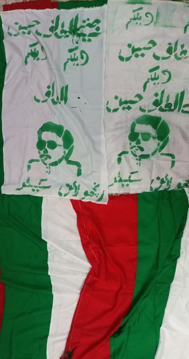 samiuddinshah's tweet photo. رنچھوڑ لائن سیکٹر کے وفا پرست ساتھیوں کی ریلی کی تیاریاں جاری ہیں 

#MQMRALLY https://t.co/UWBRgbZzt0