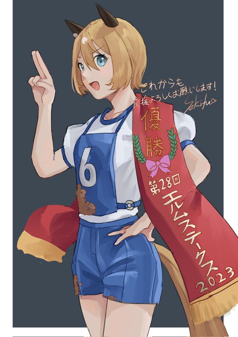 #未実装幻覚U娘 これからも応援よろしくお願いします!