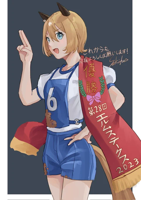 #未実装幻覚U娘 これからも応援よろしくお願いします!