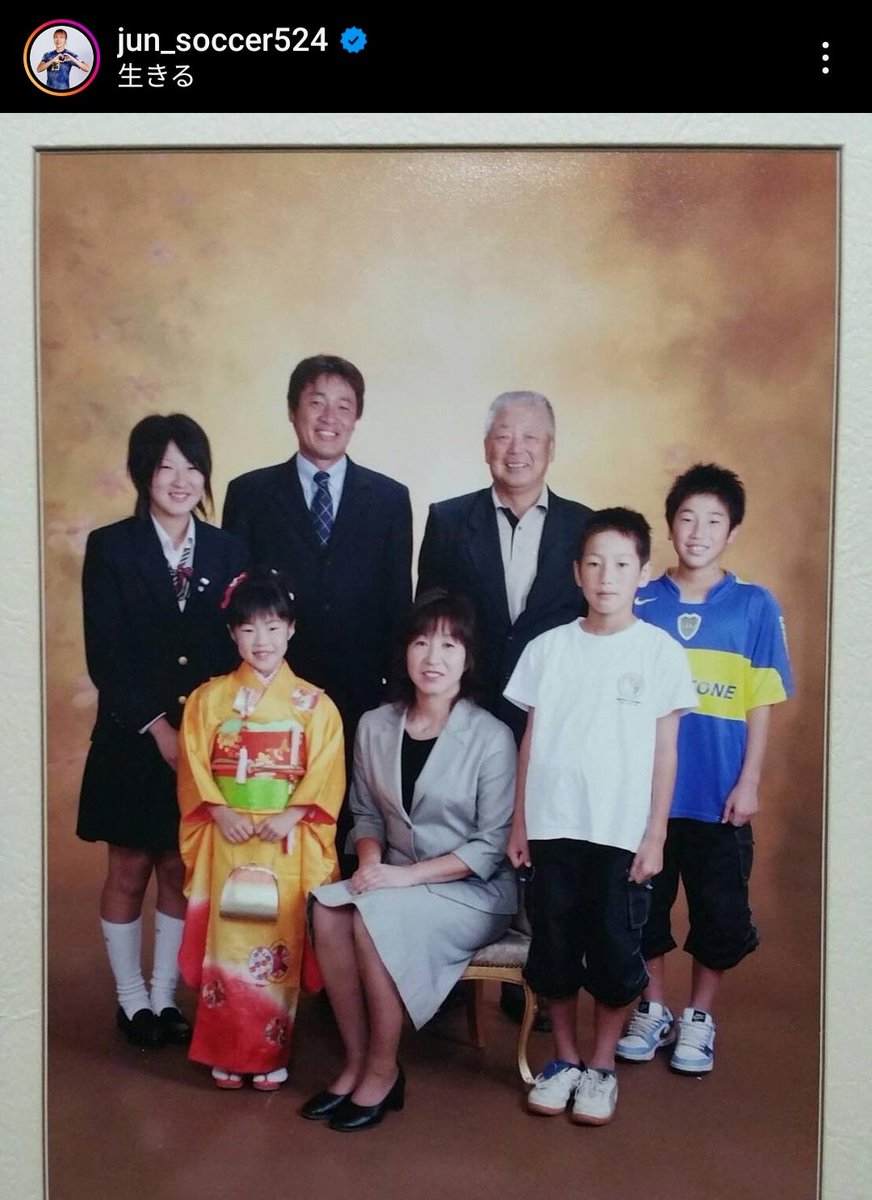 Las fotos familiares de la 13 de la selección de Japón.