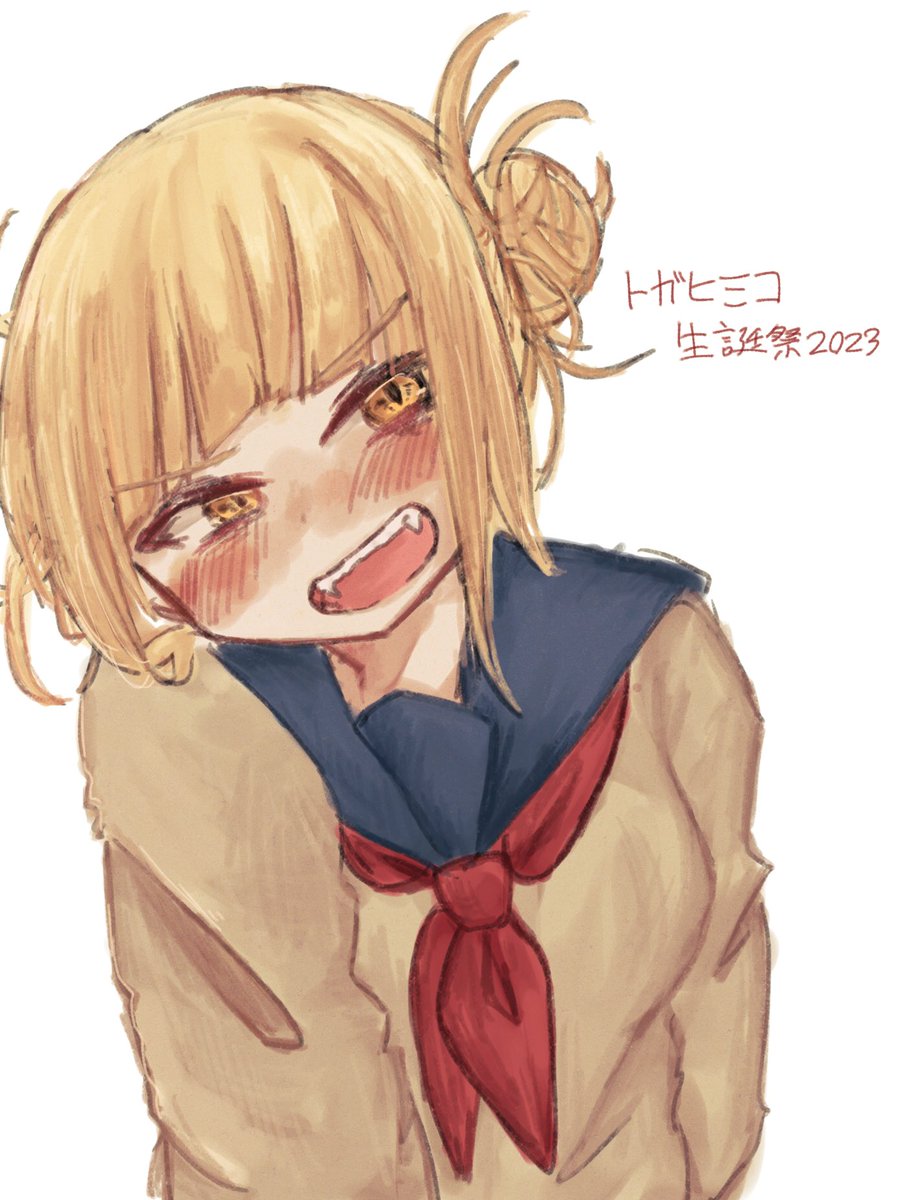 トガヒミコ誕生日】ヒロバト ヒロアカ トガヒミコ HR++ 033 SEC