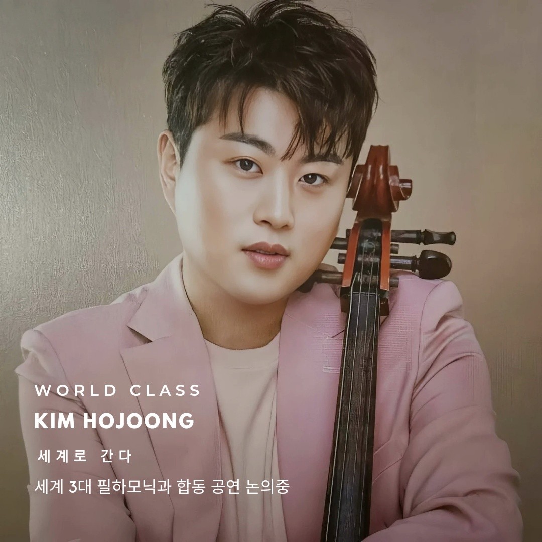 김호중 성악계 거장들과 
어깨를 나란히 하는 
월드 클래스 빛이 나는 가수
#김호중_세계3대필하모닉_합동공연논의중
#갓호중 #월클테너호중
#김호중 #KIMHOJOONG​
#TVAROTTI ​
@hojoongofficial

⬇️ 관련기사 ⬇️
naver.me/5uihJs2V