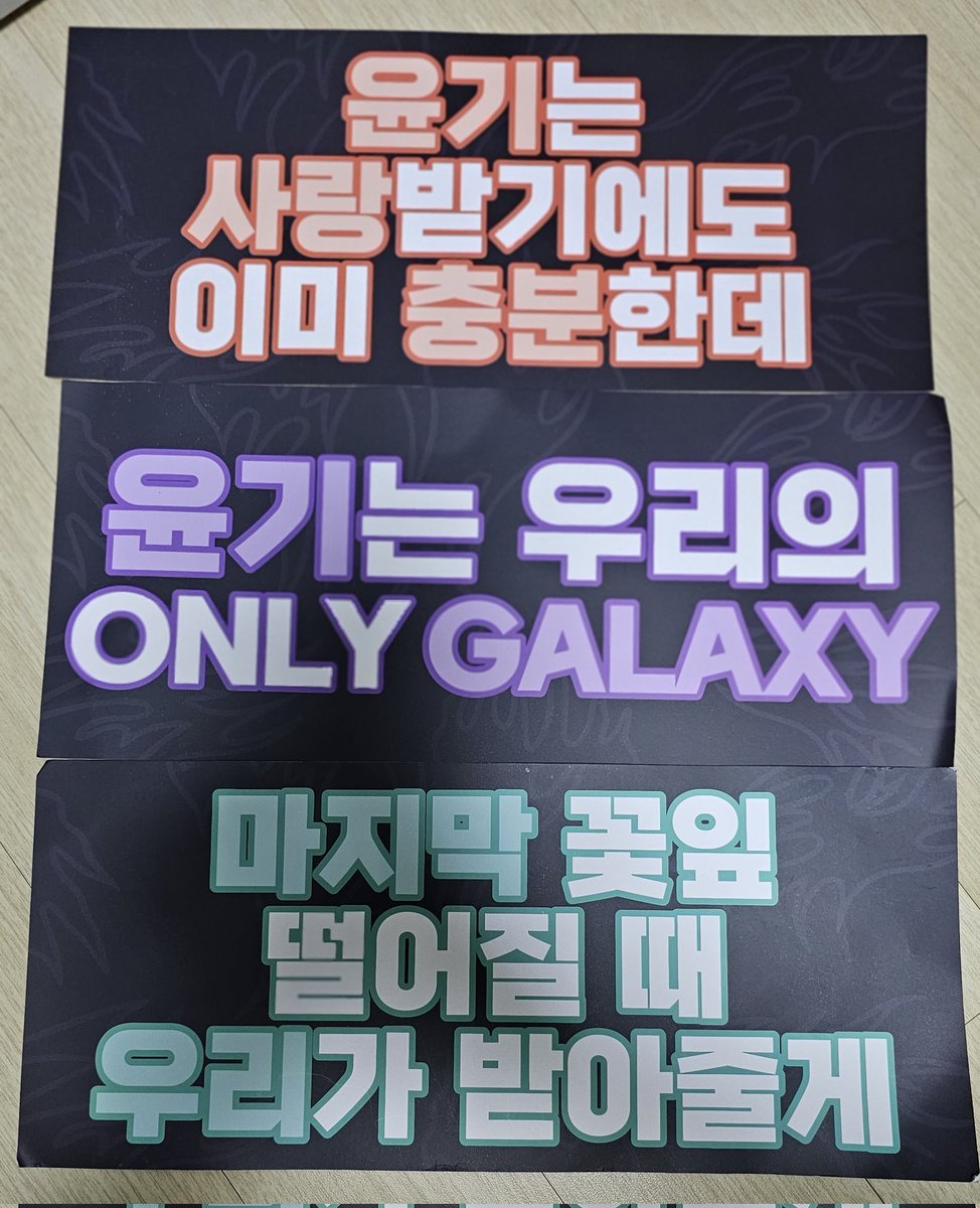 bbaelonglong's tweet photo. 6월과 8월의 무더운 여름날 잊지못할 뜨거운 추억을 안겨줘서 고마워💜 덕분에 함께 웃고 울고 뛰었네🥺 더 건강해진 모습의 7방탄으로 다시 또 만나자 사랑해💜
#디데이투어_bye_아닌_hello
#SUGA_AgustD_TOUR_the_Final #AgustD_Tour_Final
#D_DAY_THE_FINAL
#Stage_For_ARMY #BTSARMY https://t.co/kmkIPFzPQt