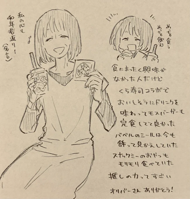 ちょっと機会がなかなか取れないので今のうちに描いておきます