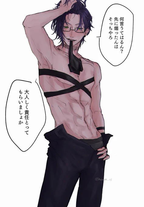 5RTのタグのやつです~
あんまり描かない(?)からエ口とかワカラナイ૮ ֊  ̫ ֊ ა
落書きなので若干雑です!スマヌ!
RTしてくださった方もそうでない方もみんな道連れじゃーッ!!!

言い訳は考えていこうね…き、聞いてくれるかもしれないし… 